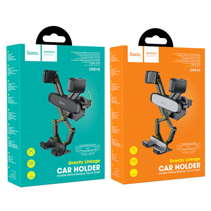 CA51A gravity car holder