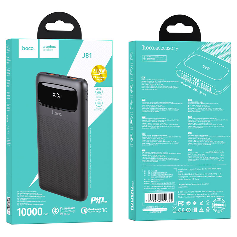 Power bank “J81 Fast Way” 22.5W 10000mAh Power bank “J81 Fast Way” 22.5W 10000mAh