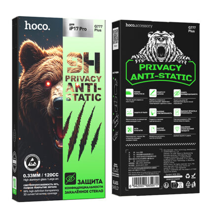 Bear Shield series full screen anti spy tempered glass iP17 Pro Max(A777 Plus)