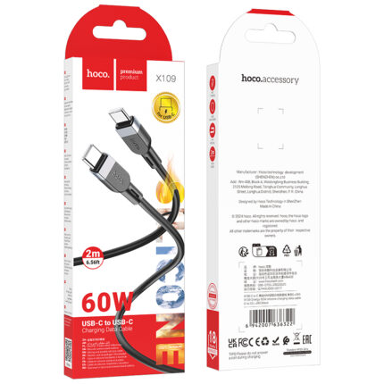 X109 Energy 60W silicone charging data cable C to C(L=2M)