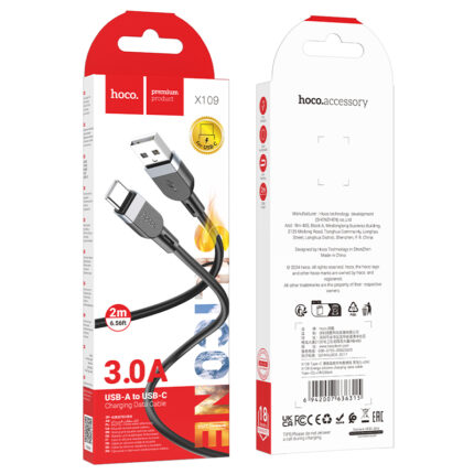 X109 Energy silicone charging data cable Type-C(L=2M)